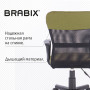Кресло КОМПАКТНОЕ BRABIX Jet MG-315, с подлокотниками, зеленое, 531841