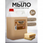 Мыло жидкое 5 л, ЗОЛУШКА, Хозяйственное, М02-1