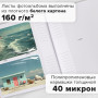 Фотоальбом BRAUBERG Mirror на 200 фото 10х15 см, под кожу, бумажные страницы, бокс, 390184