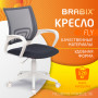 Кресло BRABIX Fly MG-396W, с подлокотниками, пластик белый, сетка, темно-серое, 532400, MG-396W_532400