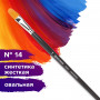 Кисть художественная профессиональная BRAUBERG ART CLASSIC, синтетика жесткая, овальная, № 14, длинная ручка, 200683