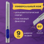 Нож канцелярский 9 мм BRAUBERG Extra 60 металлический, подвес, 237085