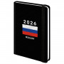Ежедневник датированный 2026 с резинкой 145х203 мм, А5, BRAUBERG, твердый, Россия, 117332