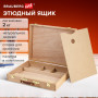 Этюдный ящик BRAUBERG ART CLASSIC, бук, 40х31х8 см, 190657