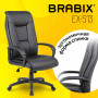 Кресло офисное BRABIX PREMIUM Work EX-513, экокожа, черное, 531943