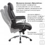 Кресло офисное BRABIX PREMIUM Phaeton EX-502, натуральная кожа, хром, черное, 530882