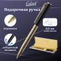 Ручка подарочная шариковая GALANT Black Melbourne, корпус золотистый с черным, золотистые детали, пишущий узел 0,7 мм, синяя, 141356