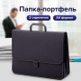 Папка-портфель пластиковая BRAUBERG КОНСУЛ А4 (370х280х120 мм), 2 отделения, фактура бисер, черная, 223079