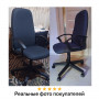 Кресло офисное BRABIX Element EX-289, ткань, серое, 532093