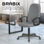 Кресло офисное BRABIX Element EX-289, ткань, серое, 532093