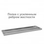 Стеллаж металлический BRABIX MS Plus-185/50-4, 1850х1000х500 мм, 4 полки, регулируемые опоры, 291106, S241BR155402