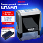 Штамп стандартный КОПИЯ ВЕРНА, оттиск 38х14 мм, синий, TRODAT 4911P4-3.45, 4911-3.45