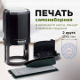Печать самонаборная 2 круга, оттиск D=42 синий, TRODAT 4642 R2, крышка, КАССА В КОМПЛЕКТЕ, европодвес, 66624
