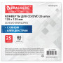 Конверты для CD/DVD (125х125 мм) с окном, бумажные, клей декстрин, КОМПЛЕКТ 25 шт., BRAUBERG, 123599