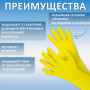 Перчатки хозяйственные резиновые, хлопчатобумажное напыление, 100% флок, размер L, синие, Practi Extra Dry, PACLAN, 7350, 407350