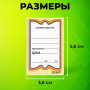 Ценники картонные Бабочка 10, 36х56 мм, комплект 500 шт., STAFF, 128678