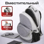 Рюкзак GERMANIUM S-05 универсальный, уплотненная спинка, облегчённый, белый, 46х32х15 см, 226954