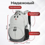 Рюкзак GERMANIUM S-05 универсальный, уплотненная спинка, облегчённый, белый, 46х32х15 см, 226954