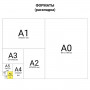 Блокнот МАЛЫЙ ФОРМАТ (97х145 мм) А6, 80 л., гребень, картон, клетка, BRAUBERG, Геометрия, 129834