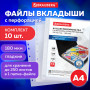 Папки-файлы перфорированные БОЛЬШОЙ ВМЕСТИМОСТИ до 200 листов, А4, КОМПЛЕКТ 10 шт., 180 мкм, BRAUBERG, 226833