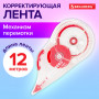 Корректирующая лента BRAUBERG 5 мм х 12 м, корпус прозрачный, с подкручиванием, блистер, 226814