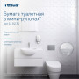 Бумага туалетная 170 м, TORK (Система Т2), комплект 12 шт., Advanced, 2-слойная, белая, 120231