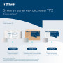 Бумага туалетная 170 м, TORK (Система Т2), комплект 12 шт., Advanced, 2-слойная, белая, 120231