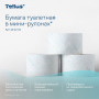 Бумага туалетная 170 м, TORK (Система Т2), комплект 12 шт., Advanced, 2-слойная, белая, 120231