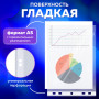 Папки-файлы МАЛОГО ФОРМАТА (148х210 мм), А5, ГОРИЗОНТАЛЬНЫЕ, КОМПЛЕКТ 100 шт., 35 мкм, BRAUBERG, 223085