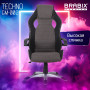 Кресло компьютерное BRABIX Techno GM-002, ткань, черное/серое, вставки белые, 531815
