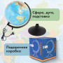 Глобус физический GLOBEN Классик, диаметр 320 мм, с подсветкой, К013200017