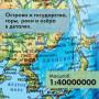 Глобус физический GLOBEN Классик, диаметр 320 мм, с подсветкой, К013200017