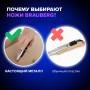 Нож универсальный мощный BRAUBERG Professional, 6 лезвий в комплекте, фиксатор, металл, 235403