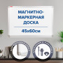 Доска магнитно-маркерная (45х60 см), улучшенная алюминиевая рамка, ГАРАНТИЯ 10 ЛЕТ, BRAUBERG PREMIUM, 231713