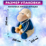 Подарок новогодний СПОРТСМЕН, Мягкая игрушка-символ 2027 года, НАБОР конфет 500 г, WELDAY (ВЭЛДЭЙ), 881400