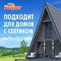 Средство для мытья пола и стен 500 мл, MR.PROPER (Мистер Пропер) Лимон