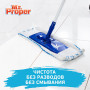 Средство для мытья пола и стен 500 мл, MR.PROPER (Мистер Пропер) Лимон