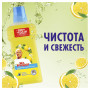 Средство для мытья пола и стен 500 мл, MR.PROPER (Мистер Пропер) Лимон