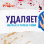 Средство для мытья пола и стен 500 мл, MR.PROPER (Мистер Пропер) Лимон