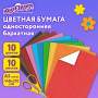 Цветная бумага МАЛОГО ФОРМАТА, А5, БАРХАТНАЯ, 10 листов, 10 цветов, 110 г/м2, ЮНЛАНДИЯ, 129875