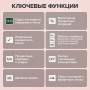 Калькулятор настольный BRAUBERG EXTRA PASTEL-12-LG (206x155 мм), 12 разрядов, двойное питание, МЯТНЫЙ, 250488