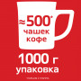 Кофе растворимый NESCAFE Classic, 1000 г, мягкая упаковка, 12315663
