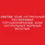 Кофе растворимый NESCAFE Classic, 1000 г, мягкая упаковка, 12315663
