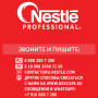 Кофе растворимый NESCAFE Classic, 1000 г, мягкая упаковка, 12315663