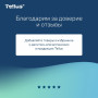 Бумага протирочная/полотенца TORK (M4) Reflex, КОМПЛЕКТ 6 шт., 270 м, с центральной вытяжкой, 120000