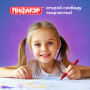 Восковые карандаши ПИФАГОР СОЛНЫШКО, НАБОР 12 цветов, 227279