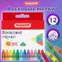 Восковые карандаши ПИФАГОР СОЛНЫШКО, НАБОР 12 цветов, 227279