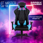Кресло компьютерное BRABIX GT Master GM-110, две подушки, экокожа, черное/голубое, 531928