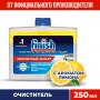 Очиститель для посудомоечных машин 250 мл FINISH, с ароматом лимона, 3077805