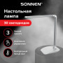 Светильник настольный SONNEN PH-3607, на подставке, светодиодный, 9 Вт, алюминий, серебристый, 236686